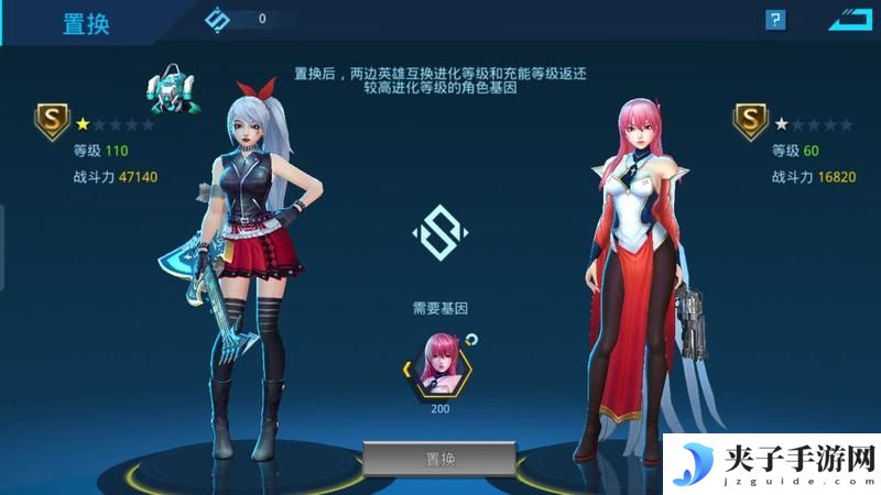 女神星球