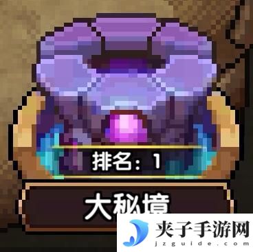 我的勇者