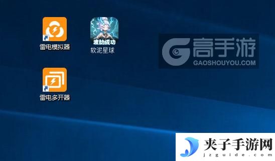 软泥星球怎么双开、多开？软泥星球双开助手工具下载安装教程