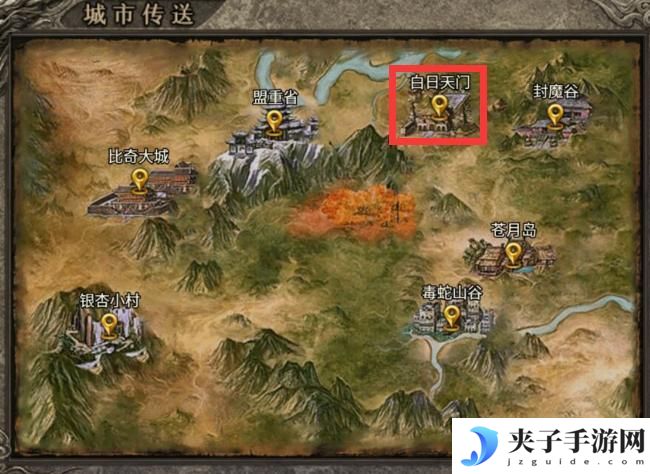 《龙之霸业》隐藏BOSS地图三