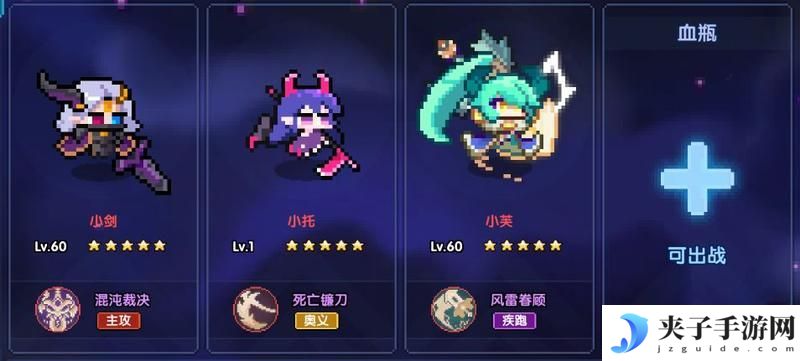 我的勇者