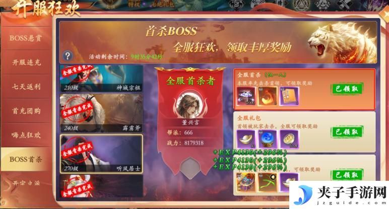 《掌门江湖路》『新手攻略』初入掌门必须做的那些事
