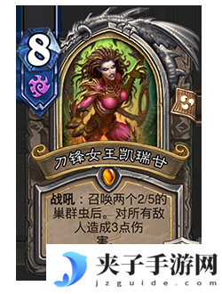 《炉石传说》32.0版本削弱卡牌一览