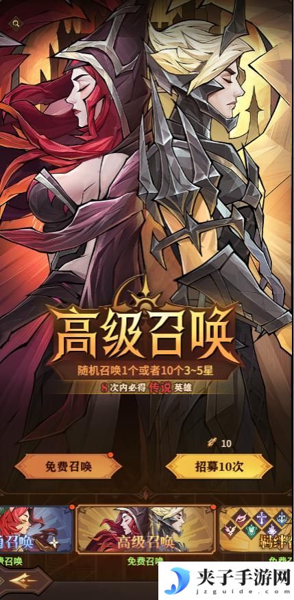 【女武神秘籍】玩法功能大揭秘（1）