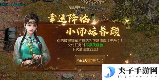 原始征途