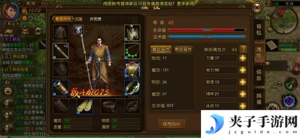 《原始征途》战力提升攻略：新手如何快速提升战力？