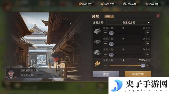 【封神：开天】基础成长指南