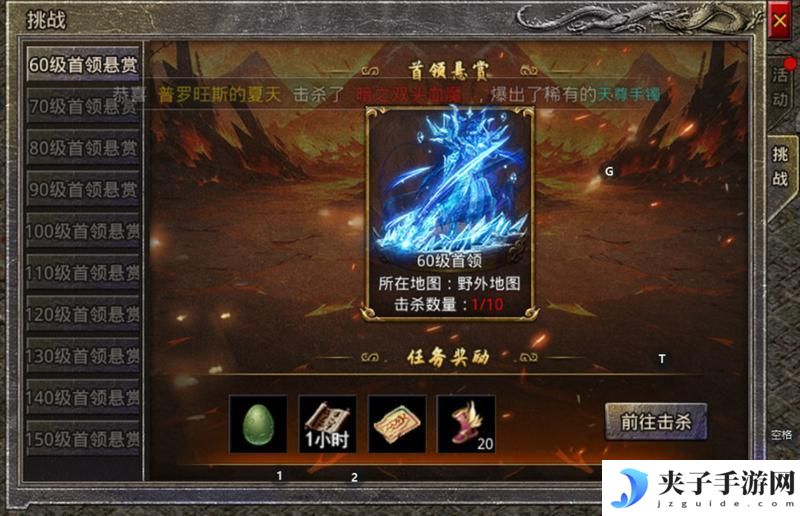 《原始传奇》玛法攻略-宠物攻略
