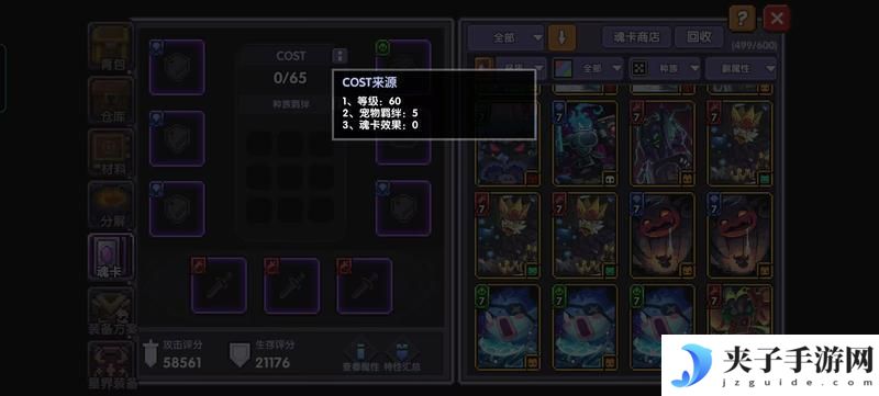 我的勇者