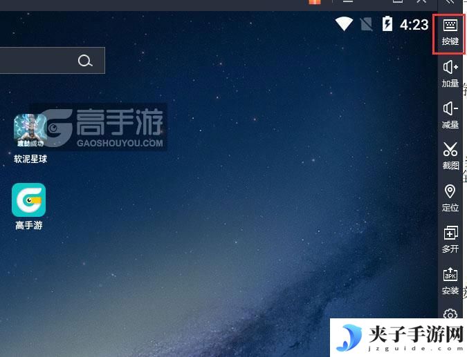  软泥星球电脑版键位设置