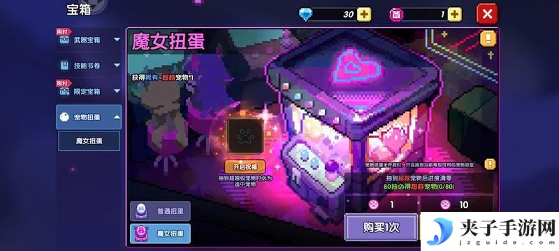 我的勇者
