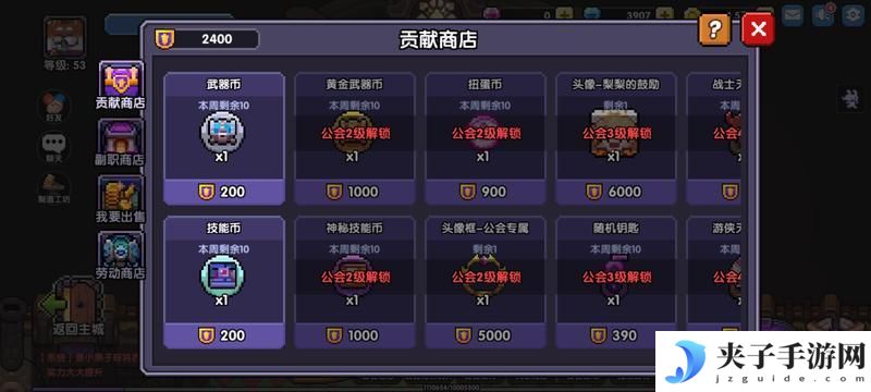 我的勇者