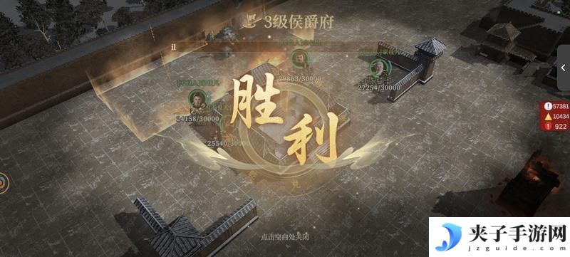 封神开天-攻城挂机玩法解析