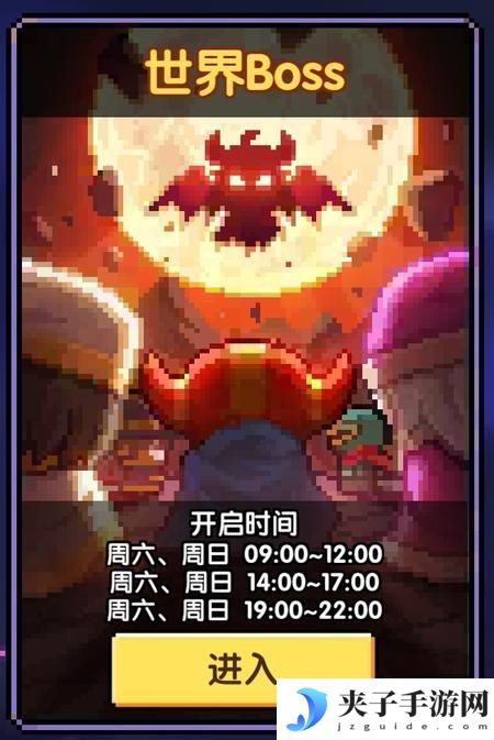 我的勇者