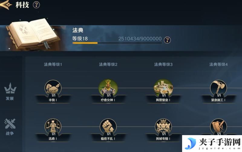 《荒野国度》荒野百科丨一文帮你玩转阵营 阵营核心内容讲解！