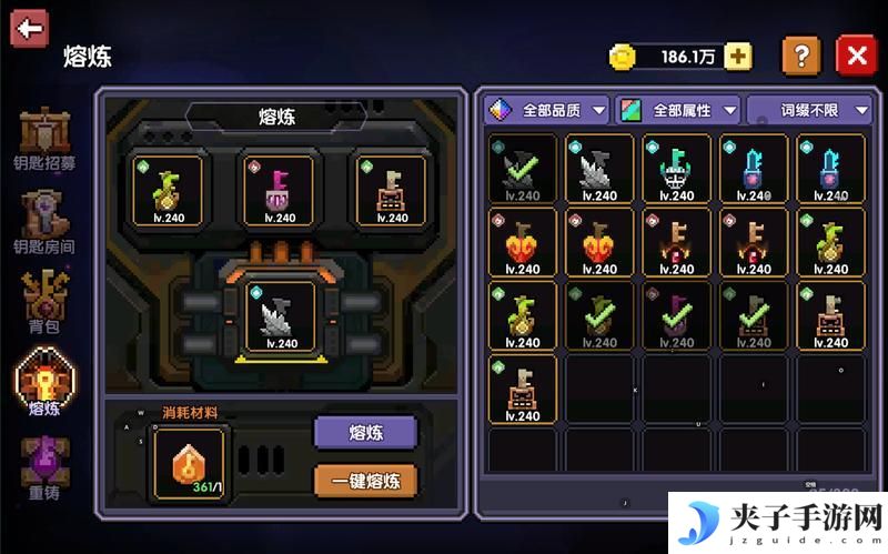 我的勇者