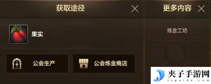 公会大厅升级玩法解密，如何快速升到4级