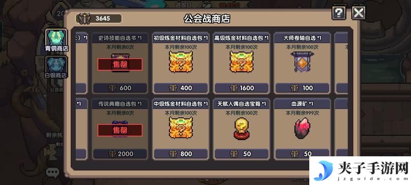 我的勇者