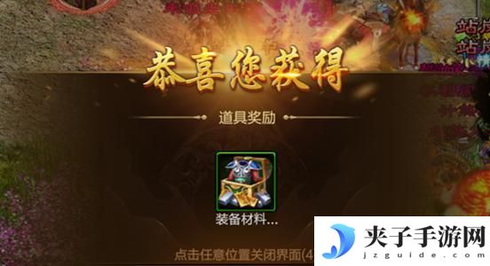原始征途