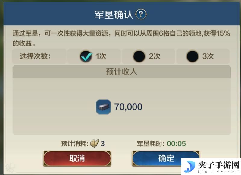 《世界启元》玩家投稿丨X3纪元开荒攻略
