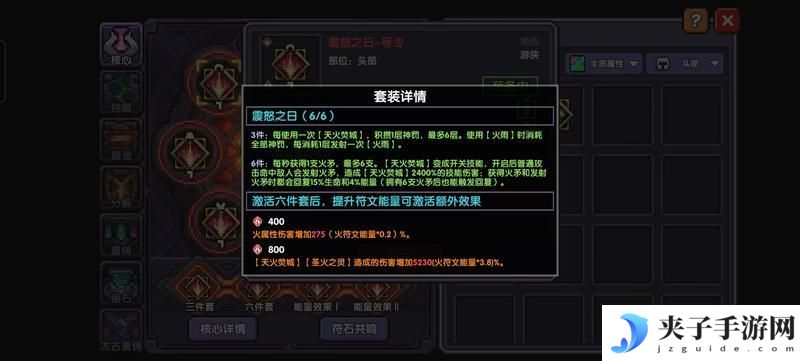 我的勇者