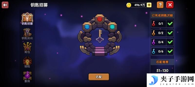 我的勇者