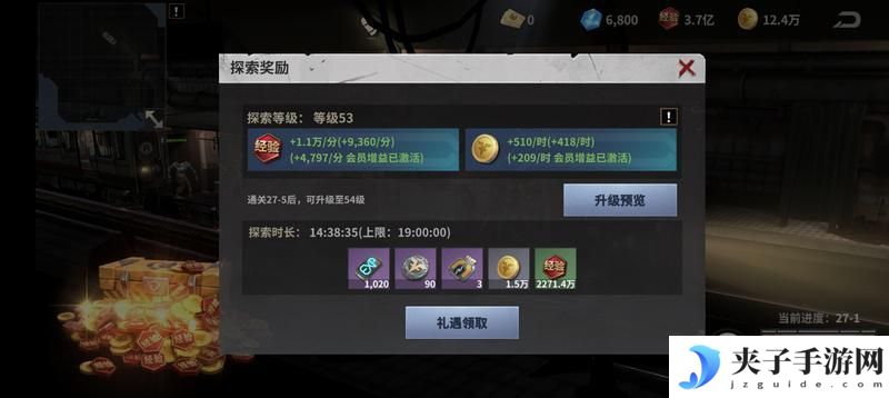 《黎明堡垒》玩家投稿：探索阵容搭配及精神链接深度解析