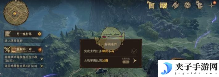 《龙息神寂》体力最佳分配方案介绍