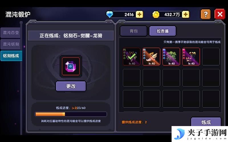 我的勇者