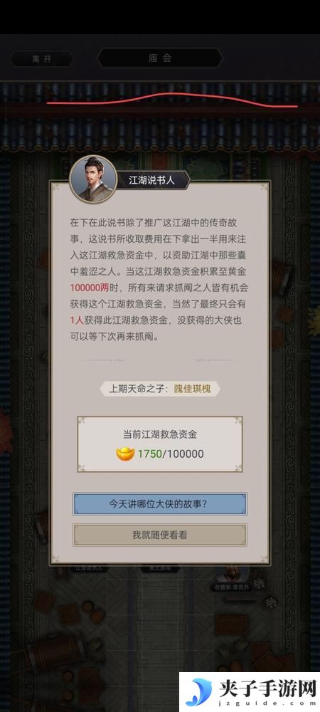 这就是江湖萌新实用起号小技巧！
