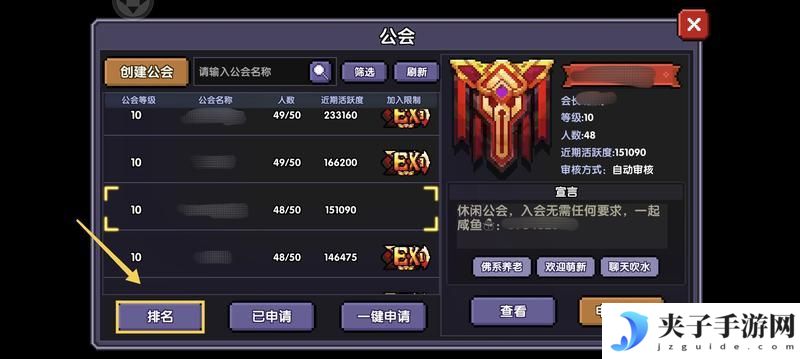 我的勇者