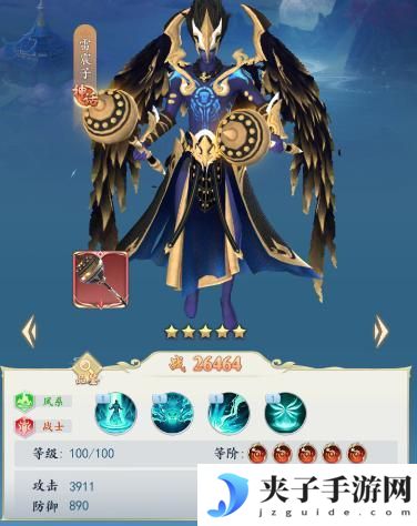 《三界战歌》阵容搭配攻略2