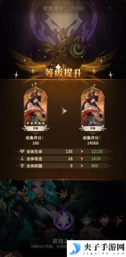 【女武神秘籍】玩法功能大揭秘（1）