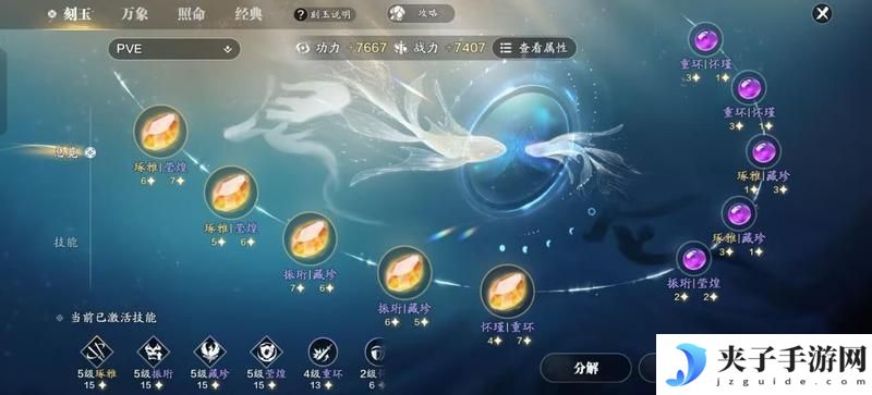 赛季版纸上谈兵入侵玩法已开启，这些关键点能提升效率