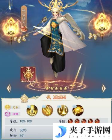 《三界战歌》阵容搭配攻略2