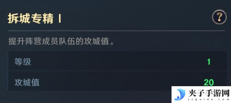 《荒野国度》荒野百科丨一文帮你玩转阵营 阵营核心内容讲解！