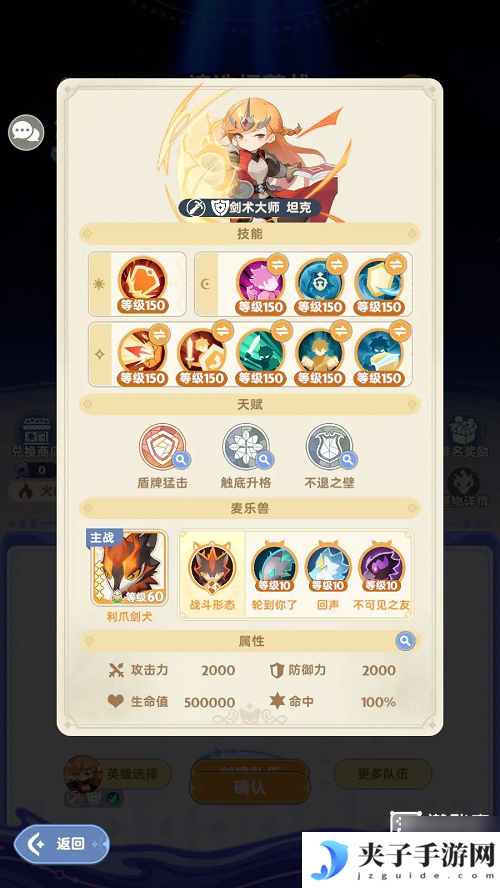 出发吧麦芬忆战回环4月玩法攻略