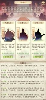 凡人传说凡间图九东部万年草机缘攻略错误怎么办