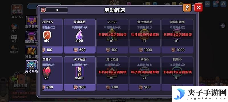 我的勇者