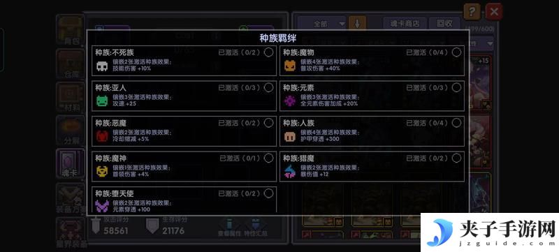 我的勇者