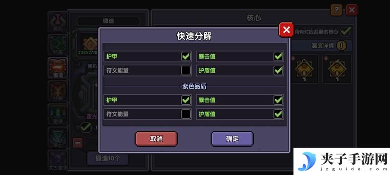 我的勇者