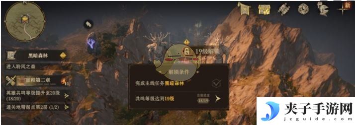 《龙息神寂》体力最佳分配方案介绍