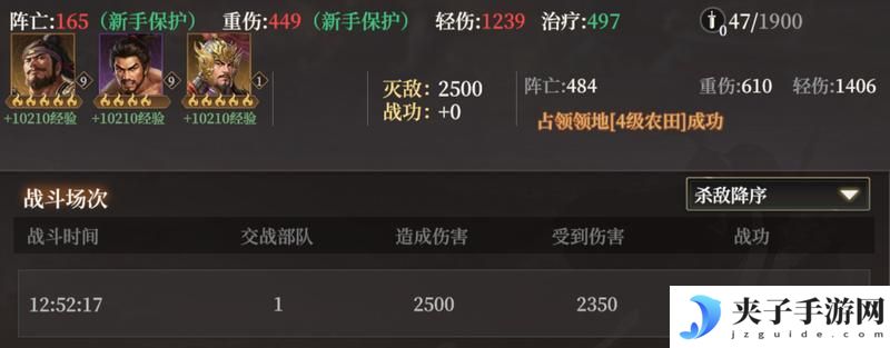 《封神：开天》赢在起跑线上！萌新开荒保姆级策略