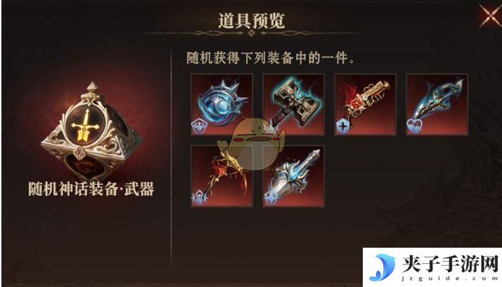 《龙息神寂》体力最佳分配方案介绍