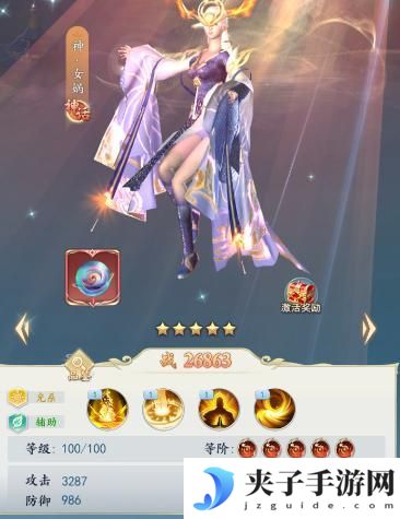 《三界战歌》阵容搭配攻略2