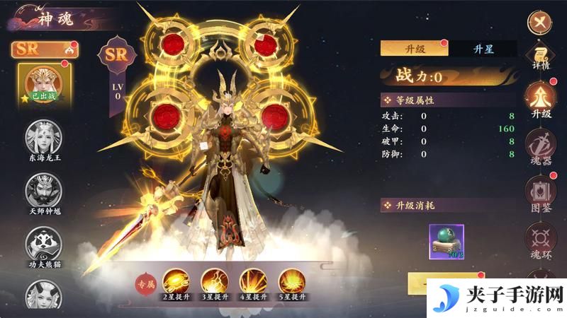 《逆袭的仙王》战力提升攻略：多重养成快速提战！