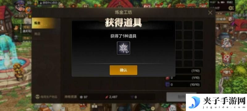 公会大厅升级玩法解密，如何快速升到4级