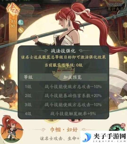 《时光大爆炸》3月舞狮夺宝活动玩法介绍