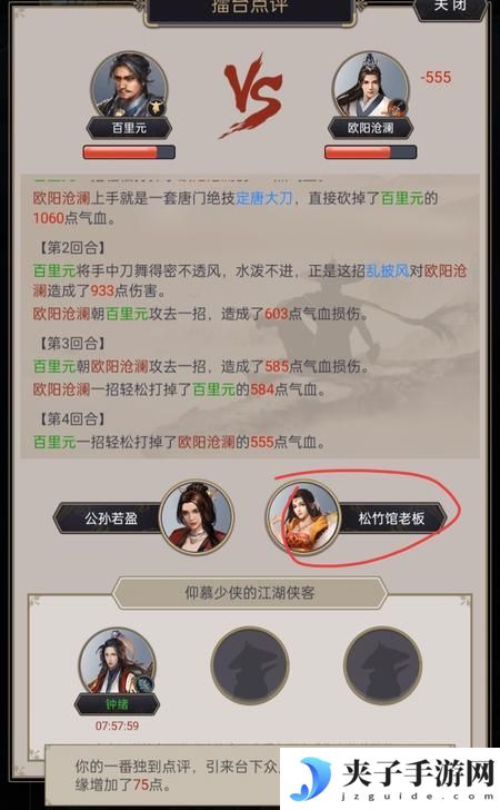 这就是江湖萌新实用起号小技巧！