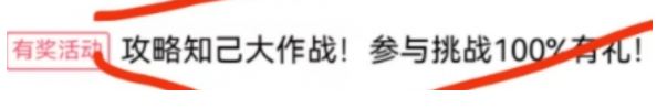 《时光大爆炸》知己大作战答案大全